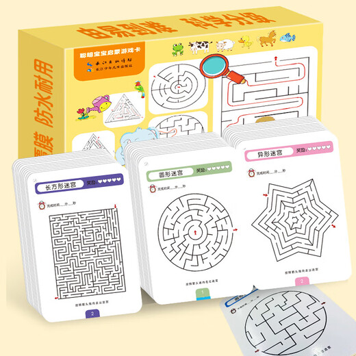 Fun Maze [25 neue Version] Mathematische Olympiade Erleuchtung Fun Mag Magic Line finden verschiedene Spielkarten für die frühe Bildung für Kinder im Alter von 1 bis 8 Jahren, um Trainingsintelligenzentwicklungs-Puzzle-Spielzeugkarten zu fokussieren [Fun Maze 02] Hundertseitige frühe Bildungskarte