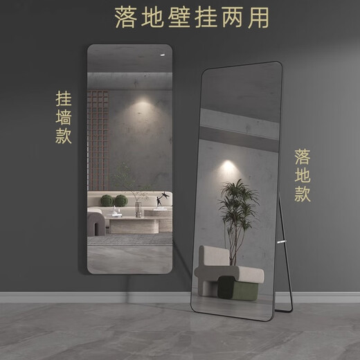 华音轩穿衣镜全身镜落地镜子贴墙试衣镜卧室少女化妆镜浴室立体防爆镜子