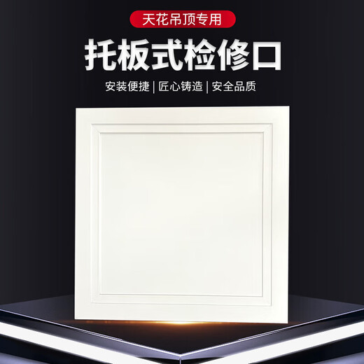 Masif aluminum alloy pallet inspection port decorative cover thickened cover ceiling inspection port pallet type opening 400*400