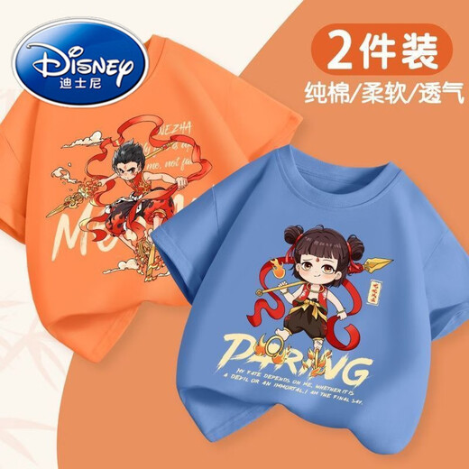 迪士尼（Disney）棉t恤短袖夏装2025新款帅气男童运动敖丙夏季哪吒衣服儿童上衣 983HG碳灰+B1018HG亮橘 110(建议身高95-105cm) 均码