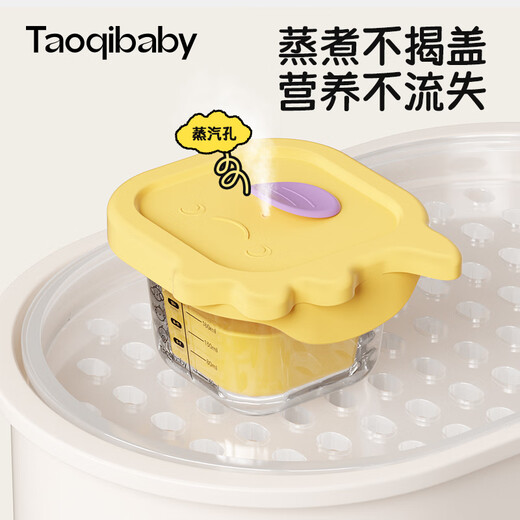 taoqibaby baby food box glass steamable egg custard bowl keep fresh storage baby food special double ear anti-scalding tool cup spruce green (180ml round)