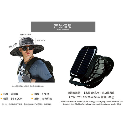 Youjiya Solar Fan Hat Summer Outdoor Mountaineering Fishing Sun Protection Fisherman Hat Adult Sunshade Big Hat Upgraded Double Fan Style Unisex