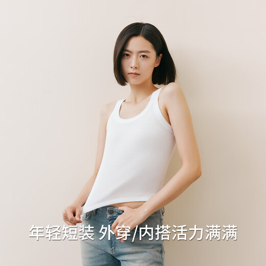 三枪吊带背心女纯棉灯芯罗纹修身显瘦辣妹打底内搭无侧缝一体织2件装