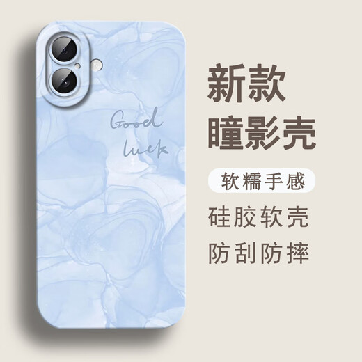 Hongshi eignet sich für iPhone Apple 16plus Mobiltelefon Hülle A3291 Liquid Silicon Persönlichkeit Ins Style Silicon Anti-Fall-Fall einfaches Soft Girl Model Full-inclusive Internet Celebrity Soft Cover weibliches Modell Lidschatten 597757Goodluck-White Apple 16plus [Single Shell]