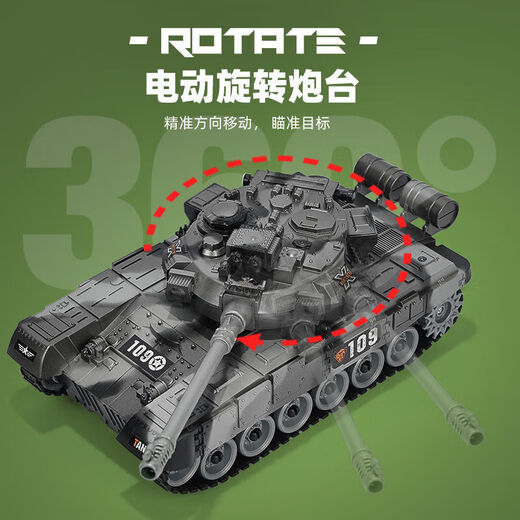 Танк с большим пультом дистанционного управления Lishi Simulation Boot Boot Truled, заряжающий в бездорожье модель бронированного автомобиля, модель мальчика может запустить водные пули с 13-сильными T99+1 тысячами водяных пуль 1 комплект аккумуляторных батарей с высокими залами [подарочная коробка]