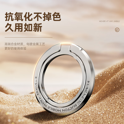 Zhiguozhe Heißverkaufter 800.000+ Handy-Magnethalter Handy-Ringschnalle Magsafe ultradünner Rückenaufkleber Desktop starke Schnalle geeignet für faule Leute iPhone Apple 17 Huawei Xiaomi