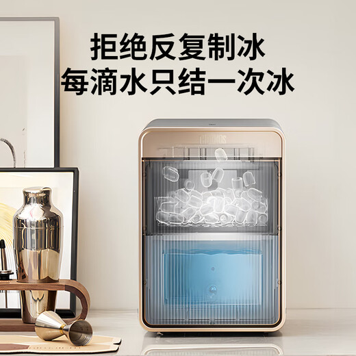Thermos ice machine household small ice machine mini dormitory fully automatic bullet ice
