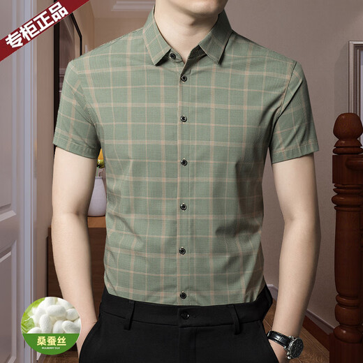 Chiarmania Shirt à manches courtes Mulberry Mulberry Silk Plaid Plaid à mi-manche