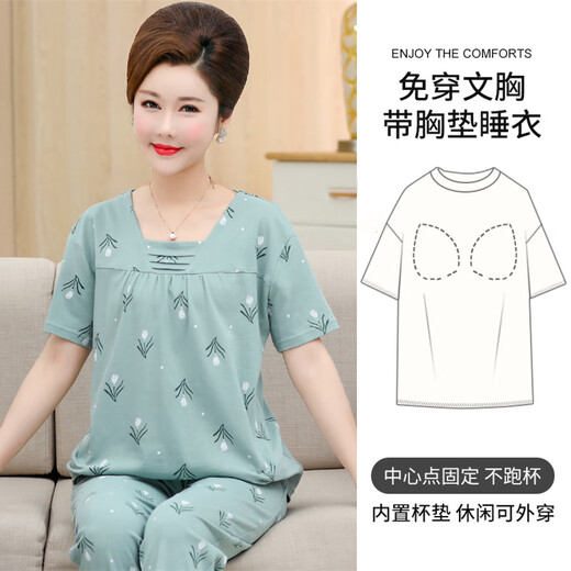 浪莎（langsha）妈妈睡衣女夏季带胸垫一体式短袖长裤纯棉薄款奶奶中老年人家居服 MT9216 4XL 带胸垫
