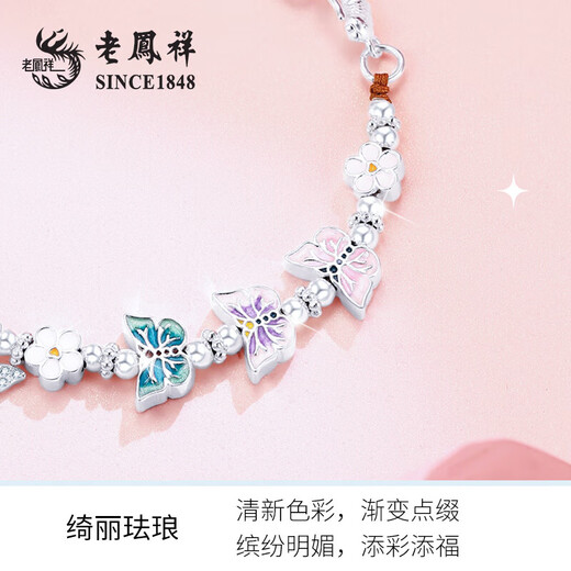 Old Fengxiang Viel Glück Lotus Lotus Schmetterling Liebe Blume Silber Armband Halbarmband Silbertaschentuch exquisite High-End-Valentinstag Geschenk an Freundin Schmetterling Love Peach Blossom Armband [Brand Geschenkbox] Fußschachtel Silber Silber