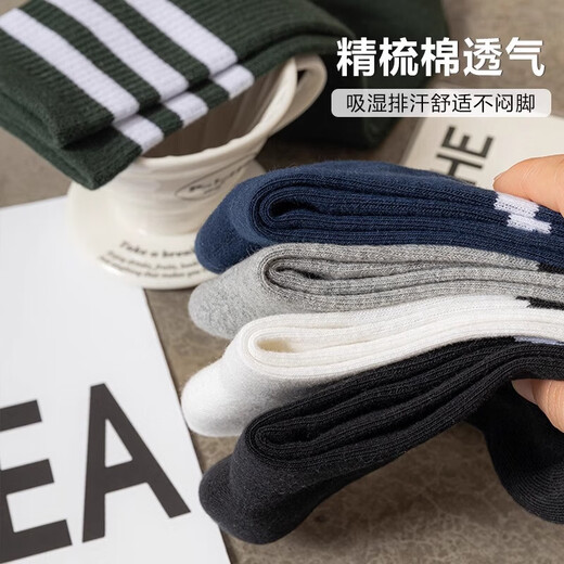 Socks for shark pants, women's white mid-calf cotton Pilates yoga spring, autumn and summer sports stockings, random 1 pair, one size fits all