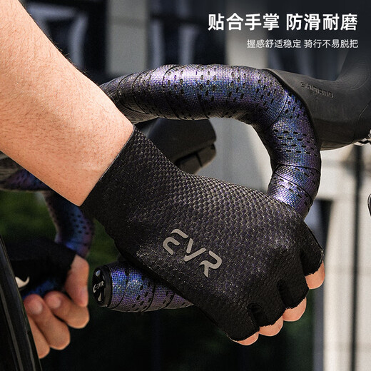 EVR road self-winding belt with bicycle riding handlebars with mountain bike handlebars with anti-slip and wear-resistant straps black and white - dirt-resistant, anti-slip - shock absorption