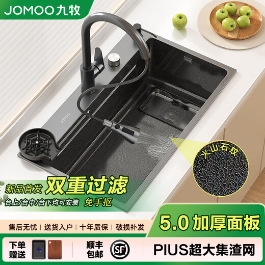 Jiumu Kitchen 304 stainless steel hand-made volcano hammer pattern sink large single-slot under-counter household sink and dishwashing basin volcano hammer pattern + large slag collection net + pull-out faucet 800X460 + SF Express