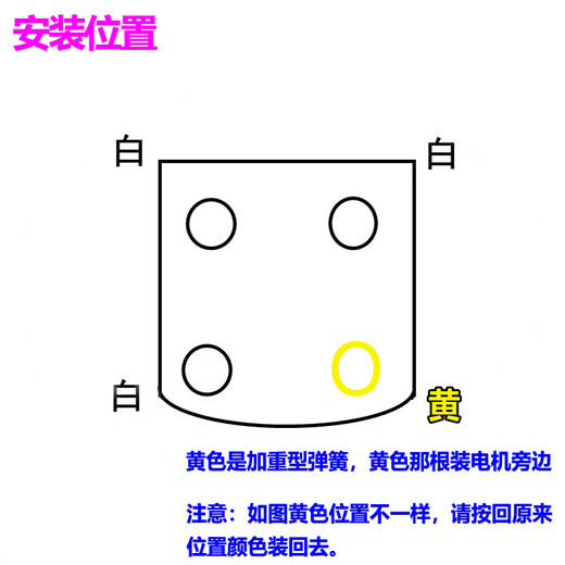 适用于海尔小神童洗衣机平衡吊杆XQB60-Z9288/Z1038-Z118减震杆拉杆 XQB60-M12588