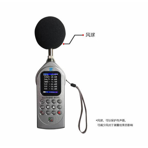 Medidor de nivel de nivel de sonido multifuncional personalizado y negociable Hangzhou Nacional de ruido de ruido 1 Medidor de nivel de sonido multifuncional, AWA6228+ Tipo básico (almacenamiento estadístico
