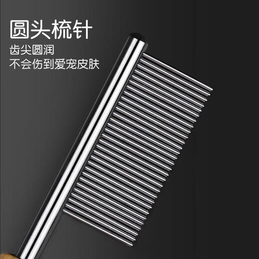 Hartley pet facial comb dog mouth hair comb Bichon Teddy flea comb dense tooth needle comb beech wood puppy mini comb silver