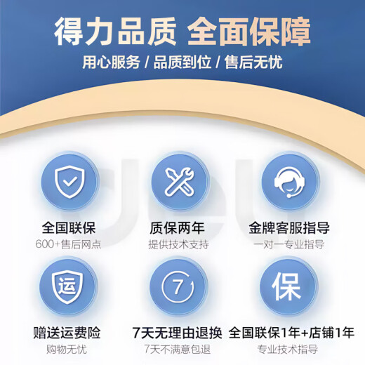得力（deli）财务凭证装订机3884S全自动装订机自动热熔会计票据档案打孔机全办公文件账本胶管大型电动装订机 14660S【全自动装订机/50MM装订厚度】一键