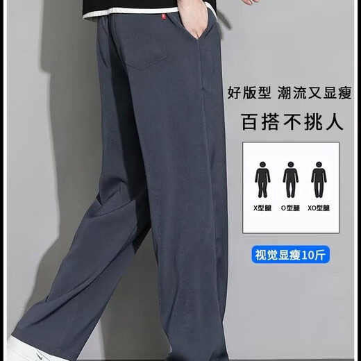 仓石一树潮牌休闲薄款直筒裤男士夏季新款宽松运动裤超百搭垂感阔腿长裤子 卡其色 XL
