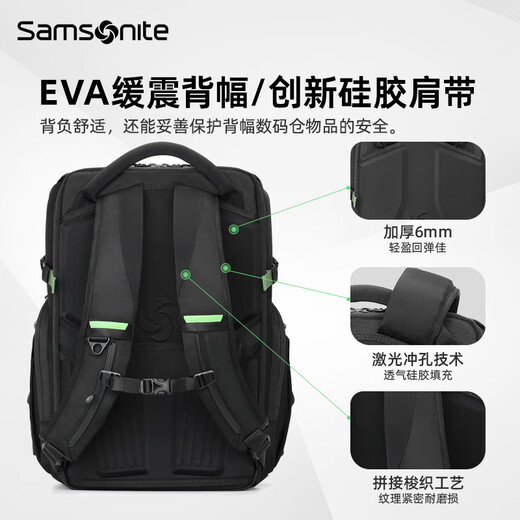 新秀丽（Samsonite）男士双肩包电脑电竞包17英寸背包书包大容量日常商务出差旅行包 黑色