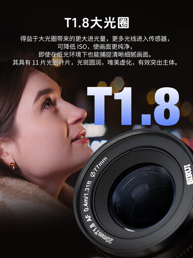 SIRUI S35 autofocus zoom lens 20mm T1.8 1.33x Z mount (brushed blue)