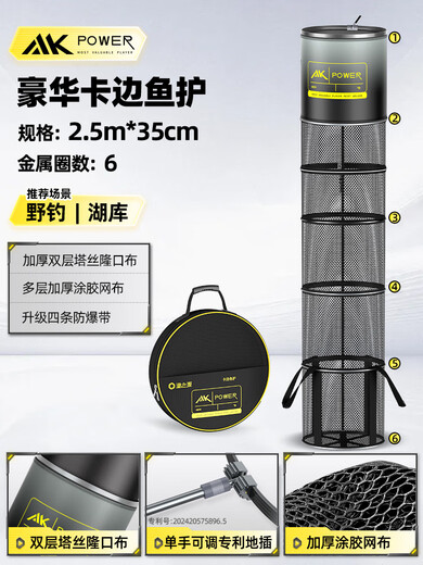 The source of fishing Yuzhiyuan fish protection net bag fishing protection glue thickened quick-drying fish bag fish protection net fishing net bag 35cm 2.5m reinforced card edge - upgrade to get a free fish protection bag