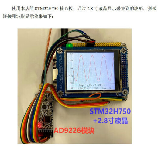 AD9226 Modul Hochgeschwindigkeits-AD Parallel 12-Bit 65m Hochgeschwindigkeitsdatenerfassung FPGA STM32 Full Pin-QFP-Arm Development Board Keine