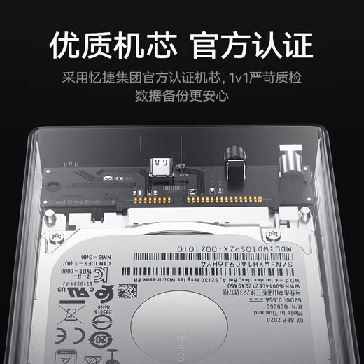 EAGET 14TB mobile hard disk desktop storage Type-C3.1 high-speed large-capacity storage 3.5 inches