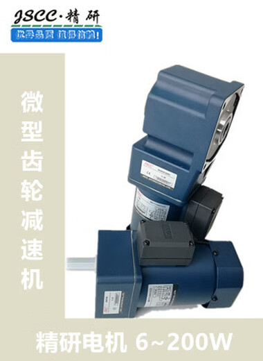 Er Jiangong Jscc Jingyan Geschwindigkeit reduziert den Motor 90YS40GV2290YS40GY2290YS40GY3890GK10H 90YS40GY22 40W Festgeschwindigkeitsmotor