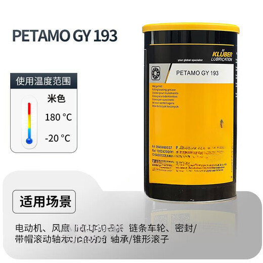 Krupp high-speed main bearing TOPAS L32CN drill box six-sided drill grease ISOFLEX NBU15 8EP PETAMOGY193 into 1KG