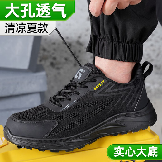 Junbu (Junbu) Arbeitsschutzschuhe Herren Sommer atmungsaktiven Stahlkopf Anti-Smash und Anti-Spun Leichtweißweiches Sohle Baustand Arbeitssicherheitschuhe 5006 42