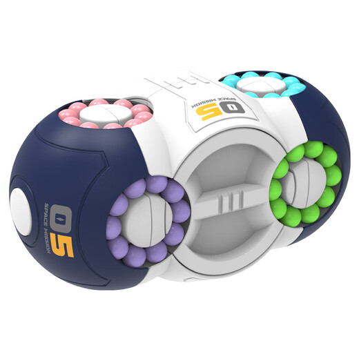 Cute home children, boys and girls 3 to 6 years old 8 to 12 power brain-use development multi-function 7 toys 5 elementary school students 9 babies 8 sided space + French fries magic beans