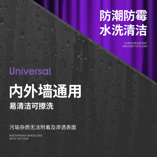 Yajing stone art paint background wall ecological mortar environmentally friendly paint inner and outer wall matte matte texture paint 1396 kilogram 18L or more
