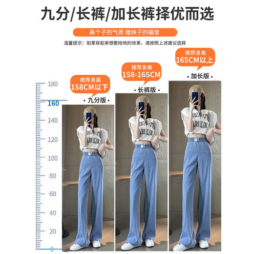 Clevere dünne Jeans für Frauen 2025 Neue Sommer hohe Taille Vielseitige, gerade schlampige Eisseice Draped Wide-Big Hosen hellblau 728 3xl empfohlen/140-150jin [Jin entspricht 0,5 kg]