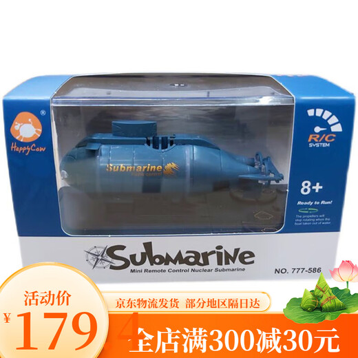 Xianming Mini Sechs-Kanal ferngesteuertes U-Boot-Wasserspielzeugboot-Modell Nuklear U-Boot-Fischtank Wasserspiel Speedboat Jungen Sechs-Kanal-Fernbedienung von Atom-U-Boot-Random-Farbe 586 Offizielle Standard + USB-Ladungskabel