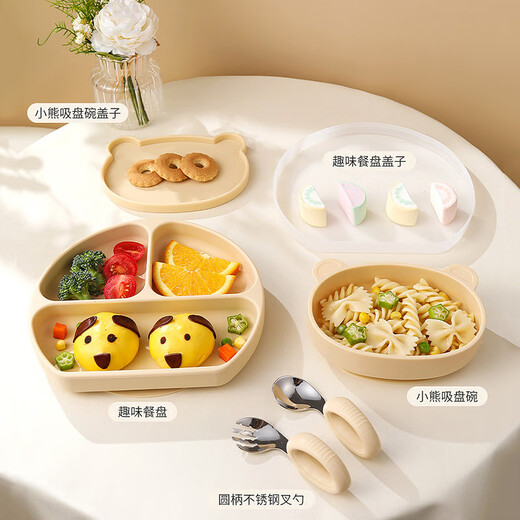 Beeshum Baby Mahlzeit Teller geteilter Teller Kinder Silikon ergänzende Lebensmittelschale Cartoon Anti-Fall-Saugbecher Baby Tabelle Export Ins Style weiße Platin-Silikonmahlzeitplatte