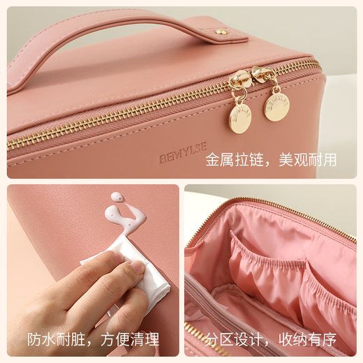 BEMYLSE high-end cosmetic bag for women 2025 new portable Bemylse large capacity portable storage bag travel toiletry bag 23.5*11*11cm brown