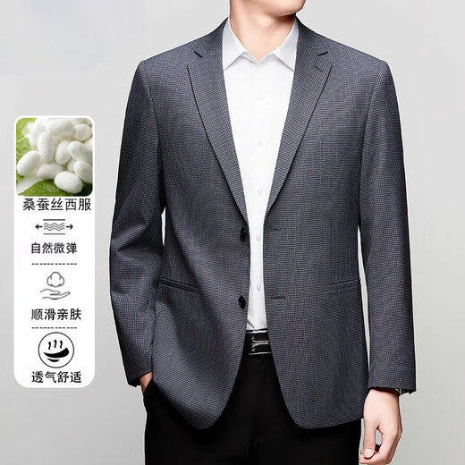Gy Yager Casual Suit Men's Men's Spring and Summer New Mulberry Silk Top Business Mur Suit Jacket Hommes Gris 6630 M 170 Recommandé 100-115Jin [Jin est égal à 0,5 kg]