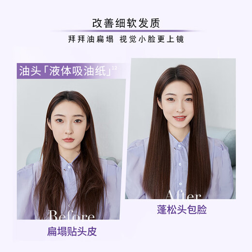 欧莱雅洗发水护发素玻尿酸控油蓬松生姜强韧活力姜大金瓶柔顺滑强韧修护 玻尿酸洗发露440ml*2