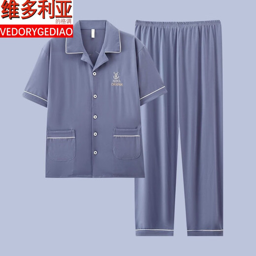 维多利亚的格调2025年新款男士睡衣短袖纯棉套装夏季男款长裤青少年可外穿家居服 G3884蓝色-短袖长裤 L 【建议-120斤】