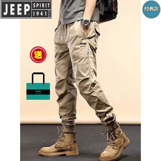 JEEP SPIRIT吉普品牌工装裤男新款春秋夏季运动纯棉束脚裤百搭山系休闲长裤子 卡其(夏款JP679) 28 85-100斤