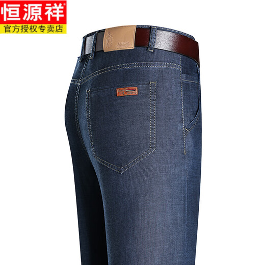 
Hengyuanxiang brand high-end middle-aged men's jeans straight loose stretch thin men's pants casual dad long pants summer 3892 black 29 [2 feet 2 waist]