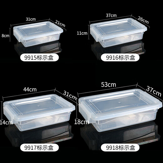 
SPACEXPERT transparent storage box extra large size commercial storage box large size transparent plastic box kitchen dining room storage desktop sorting transparent height 9928 [52X37X23 cm] medium size