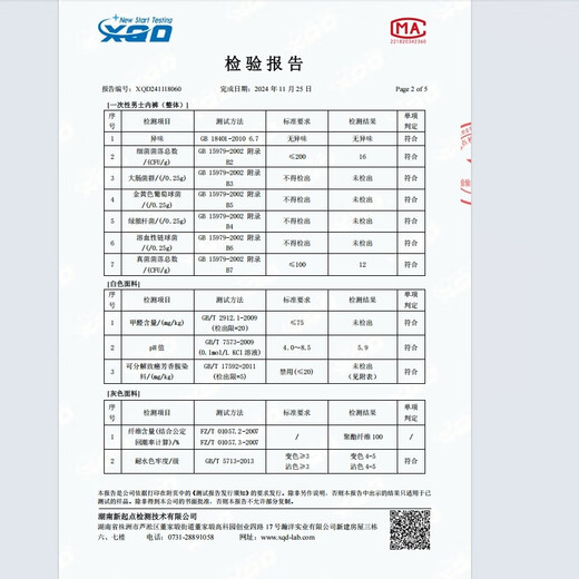 Qihaiqiu disposable underwear men's boxer high elastic boxer briefs 5 pairs of sterile business trip disposable shorts gray XXXL