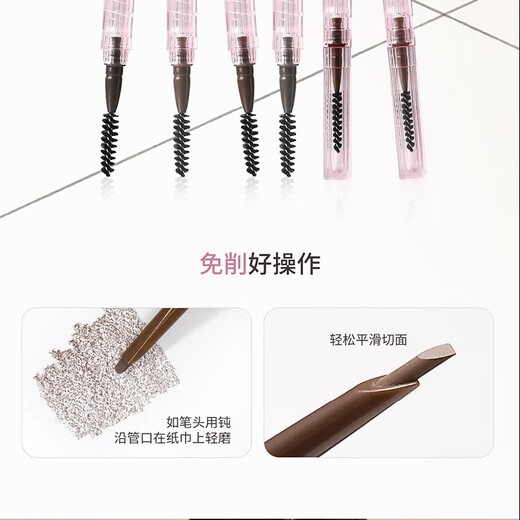 FLORTTE three-dimensional machete eyebrow chalk 03# foggy coffee brown waterproof and sweatproof for beginners