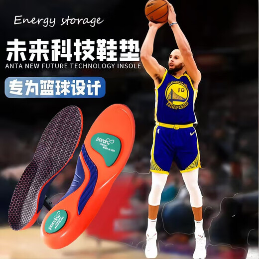 晗如意篮球鞋垫运动减震高弹力防臭抗疲劳足底筋膜炎垫足跟痛脚跟腱炎疼 橙色减震升级款    35-36鞋码 1双