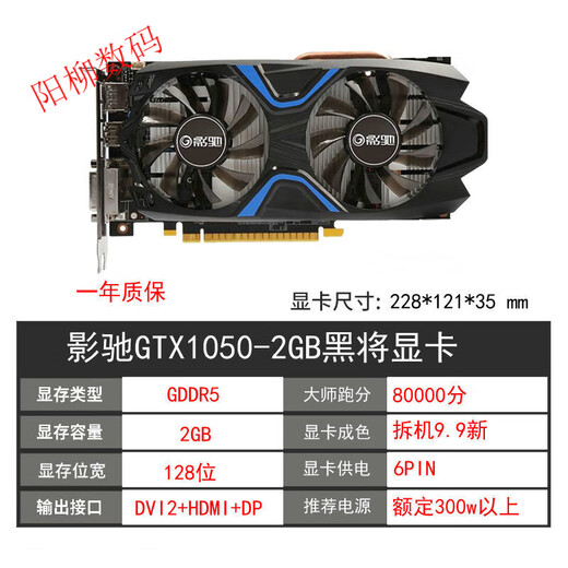 Yingchi rtx2060/gtx1660super/1060/1050/3060/6g/Tomahawk Game Graphics Card desmontada Yingchi 2060super 8G General tres fanáticos