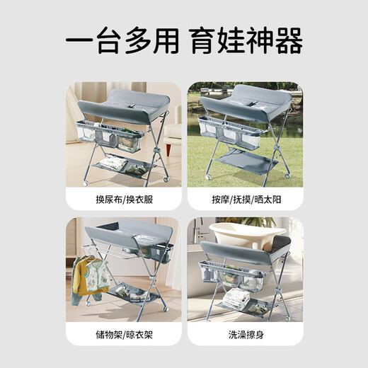 欧孕尿布台婴儿护理台洗澡一体宝宝多功能简易升降折叠婴儿床垫子 莫兰迪粉标准款5档升降+置物篮+