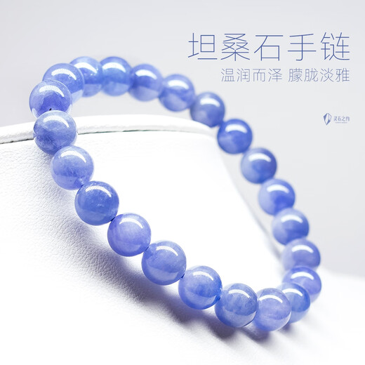 Kawamori Natural Crystal Tanzanite Bracelet Purple Blue Gemstone Ball Single Circle Bracelet Raw Mineral Girls Jewelry S6 Level-No. 09-About 7.3mm
