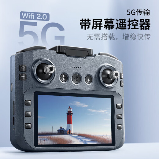 兽无人机SG601PRO高清遥控飞机带屏幕遥控器GPS定位返航无刷无人机四轴飞行器入门级玩具 SG601PRO/带屏遥控器/GPS定位返航 双电版【送停机坪+爆闪灯+免费换新】