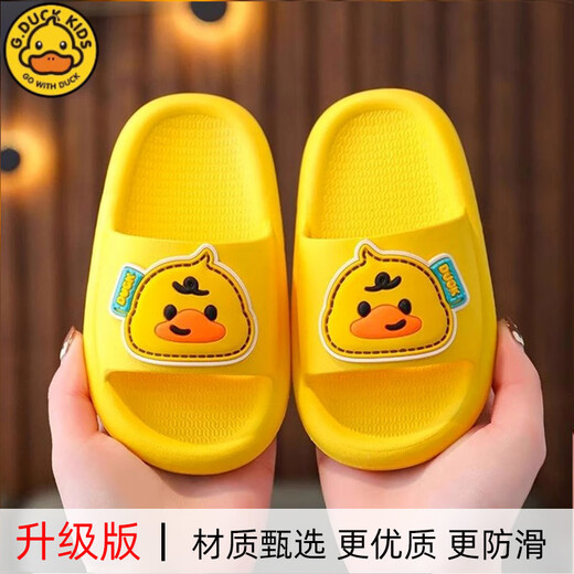 G.DUCKKIDS baby slippers for children aged 1 to 3 years old, summer baby sandals, non-slip bathing, one and a half years old, 2 years old, boys and girls, yellow, fun yellow duck - measure baby feet long purchase 14.5 inner length c, foot length 12.5-14c wear